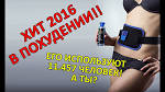 Тенториум для похудения отзывы