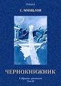 Рыбий жир для женщин