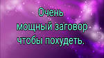 Упражнение на круге здоровья для похудения