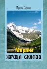 Как сбросить жир на животе мужчине